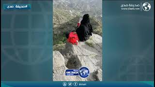 زين لا تطيح من فوق الجبل