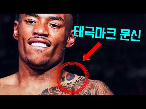 UFC 역대급 폭력적인 괴물 신인 등장 !!? 10승 1패 한국계 싸움꾼 '일라이자 스미스' ㄷㄷ