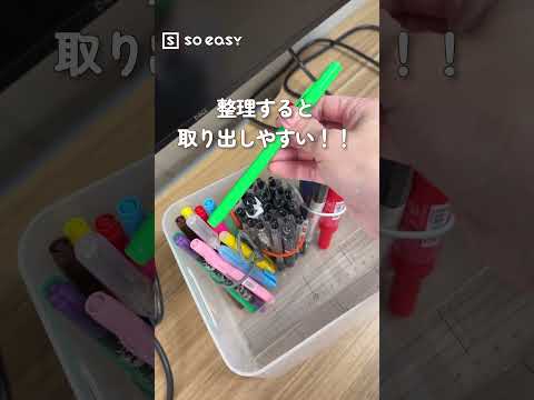 無印良品のロック付き結束ゴムバンドがすごすぎた！！【いいね！と思ったら、コメント「👍」で教えてね😆】#lifehacks #soeasy #無印良品 #良品週間