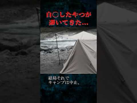 自〇したやつが憑いてきた...