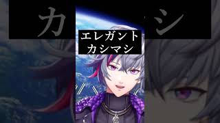 最悪のタイミングで一時停止してしまう不破湊【壱百満天原サロメ/にじさんじ切り抜き/旦ステイTONIGHT】