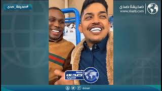 مهاجم الهلال إيغالو يعتذر لمشجع إتحادي