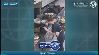 موظفة جابت العيد في جوالها