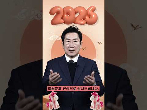 새해 복 많이 받으세요! 이미지