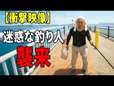 【衝撃映像】迷惑な釣り人と危険生物襲来で大惨事...