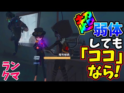 【第五人格】弱体しても機械技師がクソ強いと思える「軍需工場」２戦【IdentityⅤ】