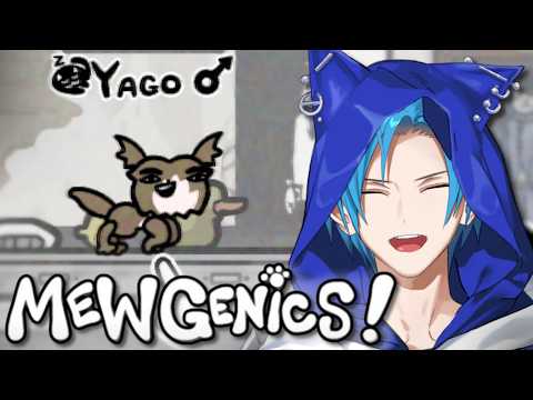 🏜️ It's finally time... for ACT 2!!! THE DESERT! 🏜️ 【🐈 Mewgenics 🐈】#AlTogether