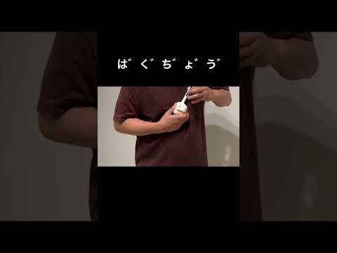 は゛く゛ち゛ょ゛う゛ #otamatone #piano