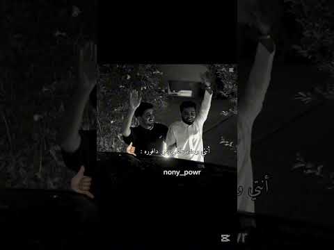 مين قال🧢🦠 #فايروس #اكسبلور #فيرفوله #باور_الافضل #automobile #وننوش #شونق #لايك #ترند