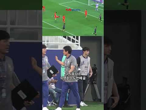 대한민국 vs 중국 황선홍 감독 리액션