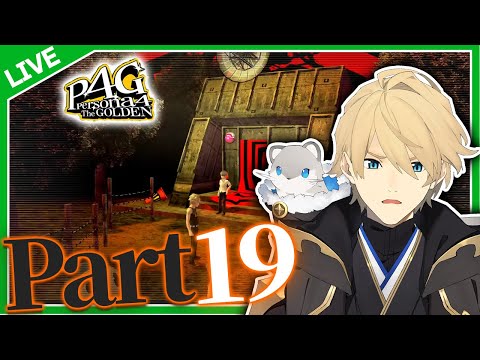 【ペルソナ4】最終回！裏ボス討伐して世界を完全に救う！【岸堂天真/ホロスターズ】