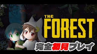 【完全初見】THE　FOREST　23日目【初見歓迎】
