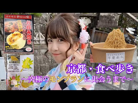 すみ あま うき