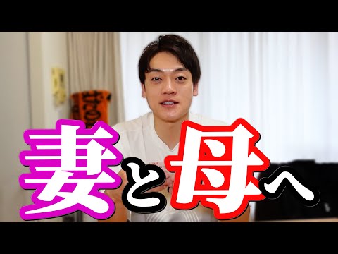 母親と、母になった妻にプレゼントをしようと思います