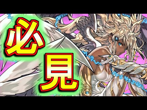【出来れば早めに見てほしい】転生闇メタトロンor転生シェアトor転生フェンリル＝ヴィズ所持者の皆さん、今なら退化出来ますよ!!【パズドラ】