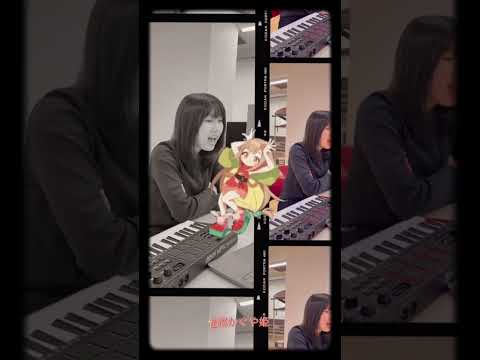 ray 超かぐや姫！Version  covered by 岡菜々子 #ray #超かぐや姫 #netflix #アニメ #歌ってみた #岡菜々子 #ハモろう