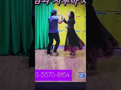 무도장좀갑시다 #지루박 #dance #<strong>사교댄스</strong> 무도장에댄스화신은사람은10프로 미만이고 이런분 비정상입니다 사교댄스에댄스화인은사람거의없어요