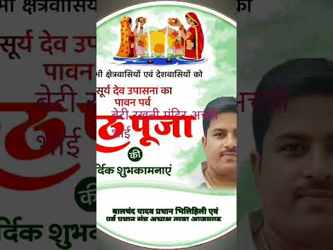 बेटी रखती मंदिर में छुपी