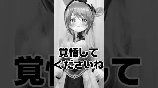 VTuberのお仕事について #あおぎり高校 #vtuber #栗駒こまる #shorts