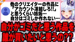 【メンシNTR】あまりにもコンテンツが充実し過ぎている犬山たまきのメンバーシップの全容とは!?【#魁たまき塾】