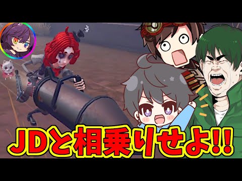 【第五人格】現役JD「あびきょー」さんの泣きピエロロケットに乗った人が勝ち！！っていう裏設定でやってみたら笑ったｗｗ【IdentityⅤ】