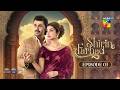 Shirin Farhad - Episode 01 [CC]  26 Apr 25 [Farhan Saeed & Kinza Hasmi] Blesso, Master Paints & PEL