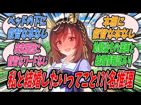 【ウマ娘】お兄ちゃんが自分のトレーナーになってから初めて部屋まで遊びに行ったら急用でお兄ちゃんが外出したのでこれは好機と家探しをするが叡智なものはなくお兄ちゃんは自分一筋なのではと察するブエナビスタ