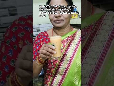 వేసవి పండ్లు : #MuskmelonBenefits #SummerFruits #ImmunityBooster #SkinHealthTips #HealthyLifestyle