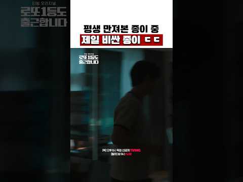 이준혁의 <strong>문단속</strong>🚪 #로또1등도출근합니다