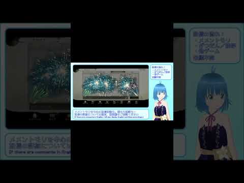 【メメントモリ】チャット欄花火(リスナーさんからお話を聞いたので実践)【3周年】 #shorts #メメントモリ