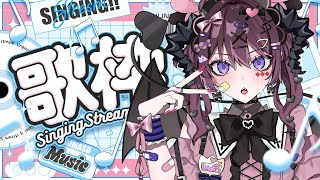 【縦型歌枠】同接50人で告知🔥華金といったら酒だろ！！！【 #vtuber /#shorts/#濡羽しゅあ】