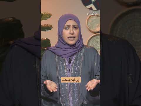 على العموم | أغراه الملك بأرض... فأدركه الموت قبل أن يحقق حلمه | سمية القواس