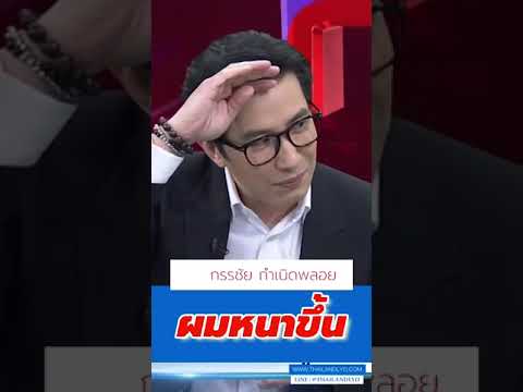 ไลโอ-LYOThailand