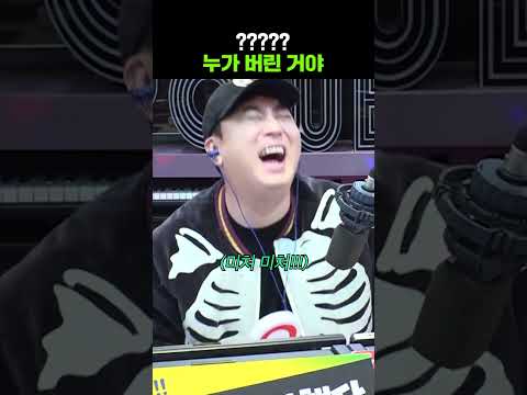 알고보니 우리집 꺼😅 | 황제성의 황제파워