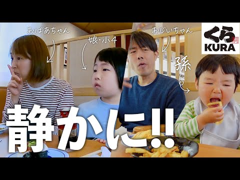 ママ入院中・魔の2歳児連れて初めてくら寿司へ。静かなうちに早く食べて帰ろう(T - T)それにしてもよく食べる孫