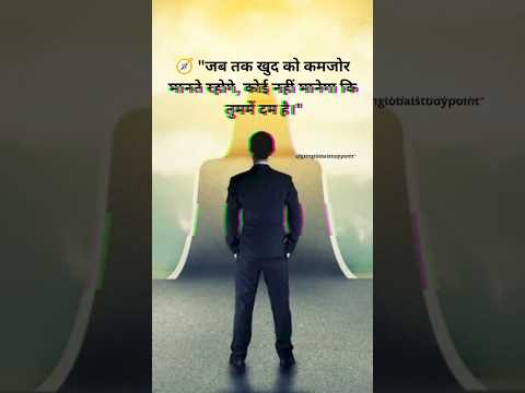 struggle motivation line 💪#shorts #motivation #youtubeshorts #trending #education