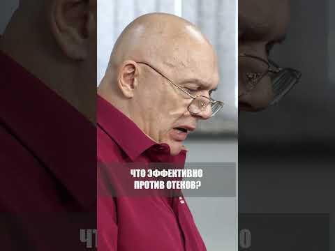 Упражнение, которое поможет убрать отеки  после сна!  #shorts #бубновский #упражнения