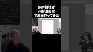 【視聴者原作で漫画描いてみた】期待に応えたいお嬢様の話【ハミタの企画】