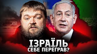 Удар Ізраїлю по Катару: наслідки для дипломатії і ролі США