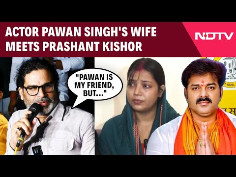 Pawan Singh's Wife Meets Prashant Kishor Ahead Of Bihar Elections