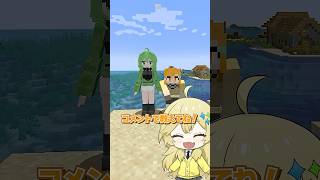 マイクラのクリーパーを美少女に作り変えてみた！！🟩⚒️【まいくら・Minecraft】よろずや🍭