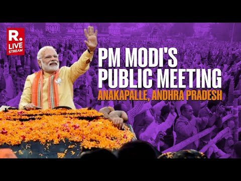 Prime Minister Modi Addresses Public Meeting In Anakapalle, Andhra Pradesh| Lok Sabha Elections 2024