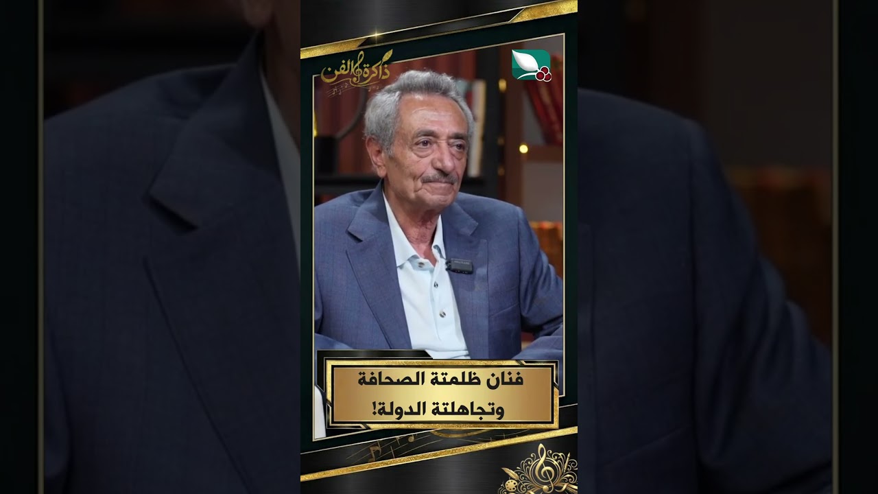 قناة السعيدة