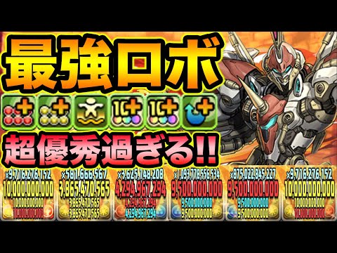 【大当たり】新フェス限スティードが強過ぎる！楽々カンストで新万寿を破壊する！ウルトナもいるよ！【スー☆パズドラ】