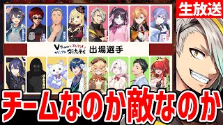 【雀魂】VTuberエンジョイカジュアル交流戦Bグループ視点【歌衣メイカ】