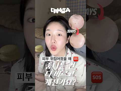 <strong>좁쌀</strong> 올라와쒀? 당장 들어오세용🤤