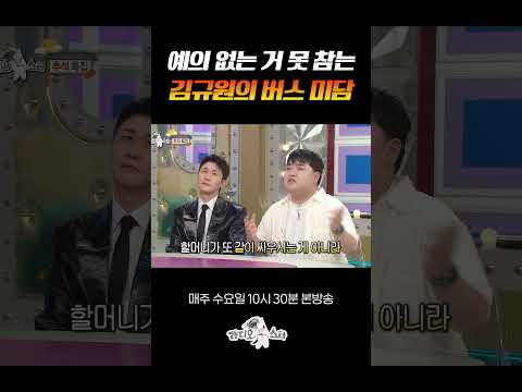 #<strong>라디오스타</strong>