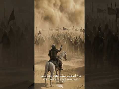 قیام می کنم | I rise in defiance | سجاد محمدی  | Sajjad Mohammadi