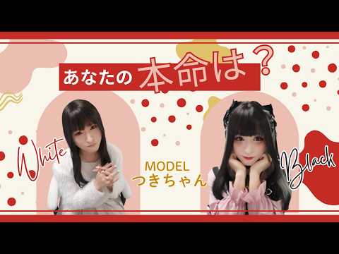 超絶かわいい!つきちゃん!!!/ジェンダーフリー応援企業・パス装コンサル変身化粧品店ハイクオリティ新宿【公式】