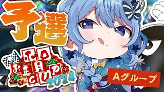 星街すいせい | VTuberチャンネル登録者数